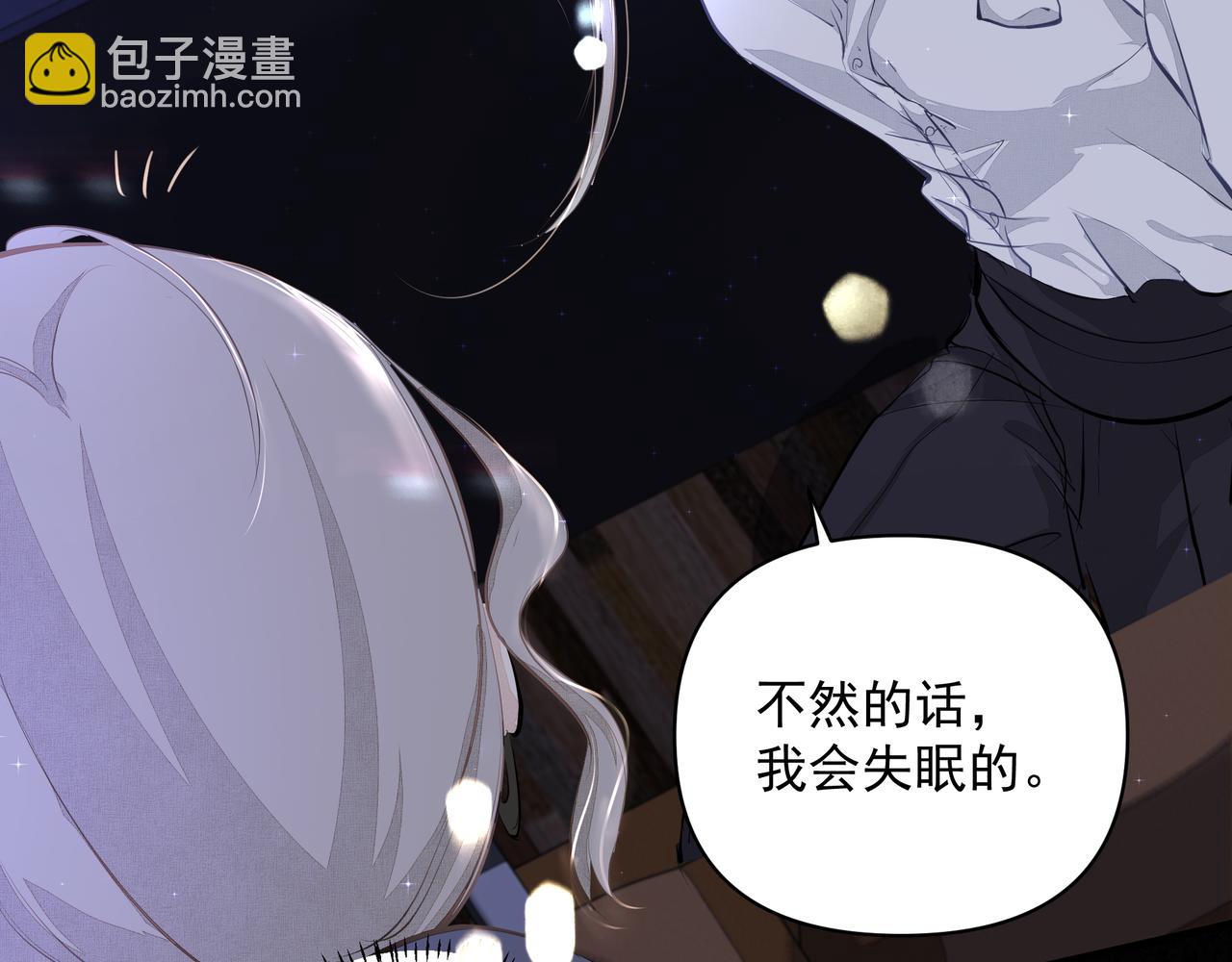 吸引力法則 - 第7話  說出心意(2/3) - 4