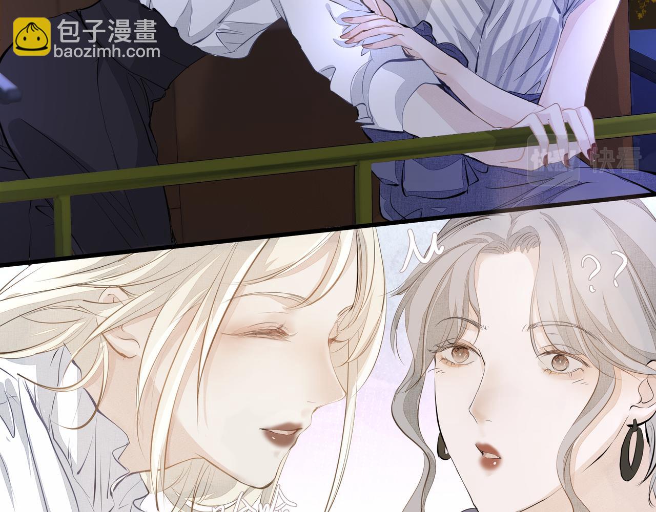 吸引力法則 - 第7話  說出心意(2/3) - 2