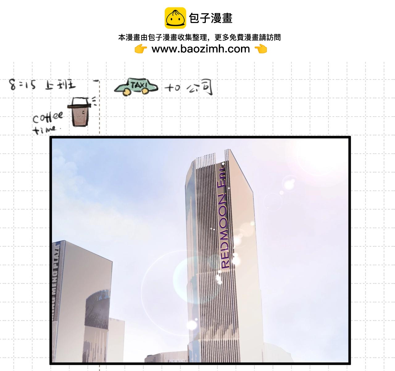 吸引力法則 - 第9話  體貼(1/2) - 1