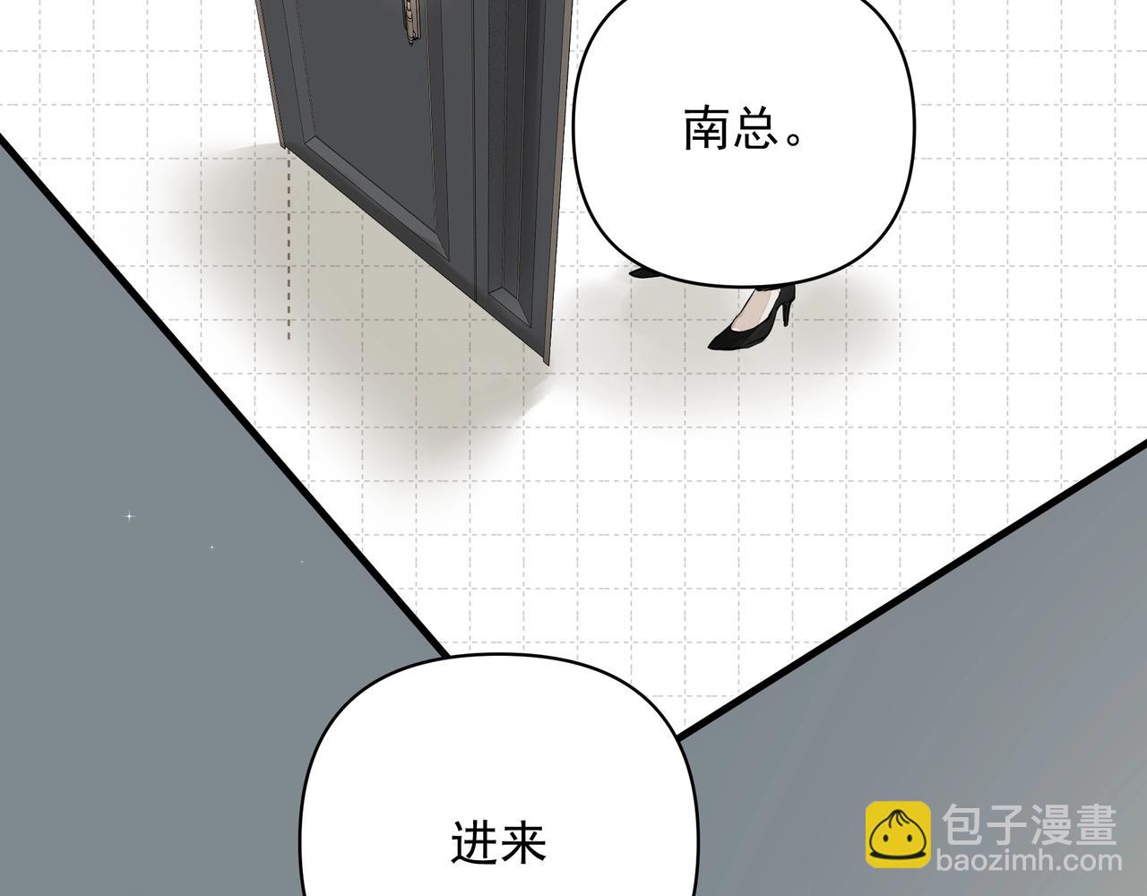 吸引力法則 - 第9話  體貼(1/2) - 2