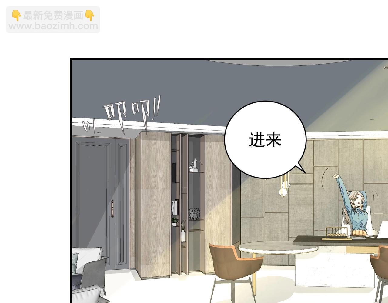 吸引力法則 - 第9話  體貼(1/2) - 2