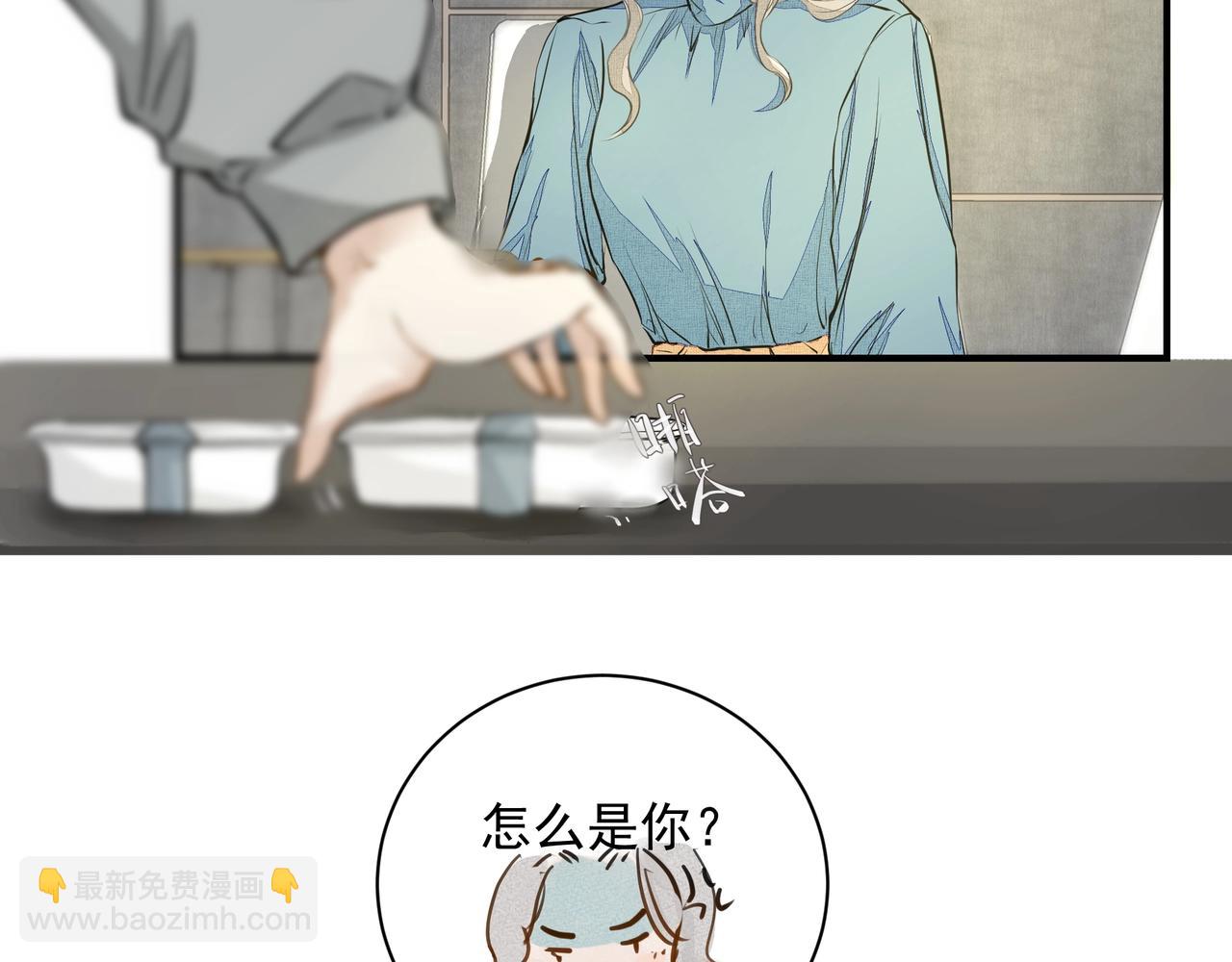 吸引力法則 - 第9話  體貼(1/2) - 8