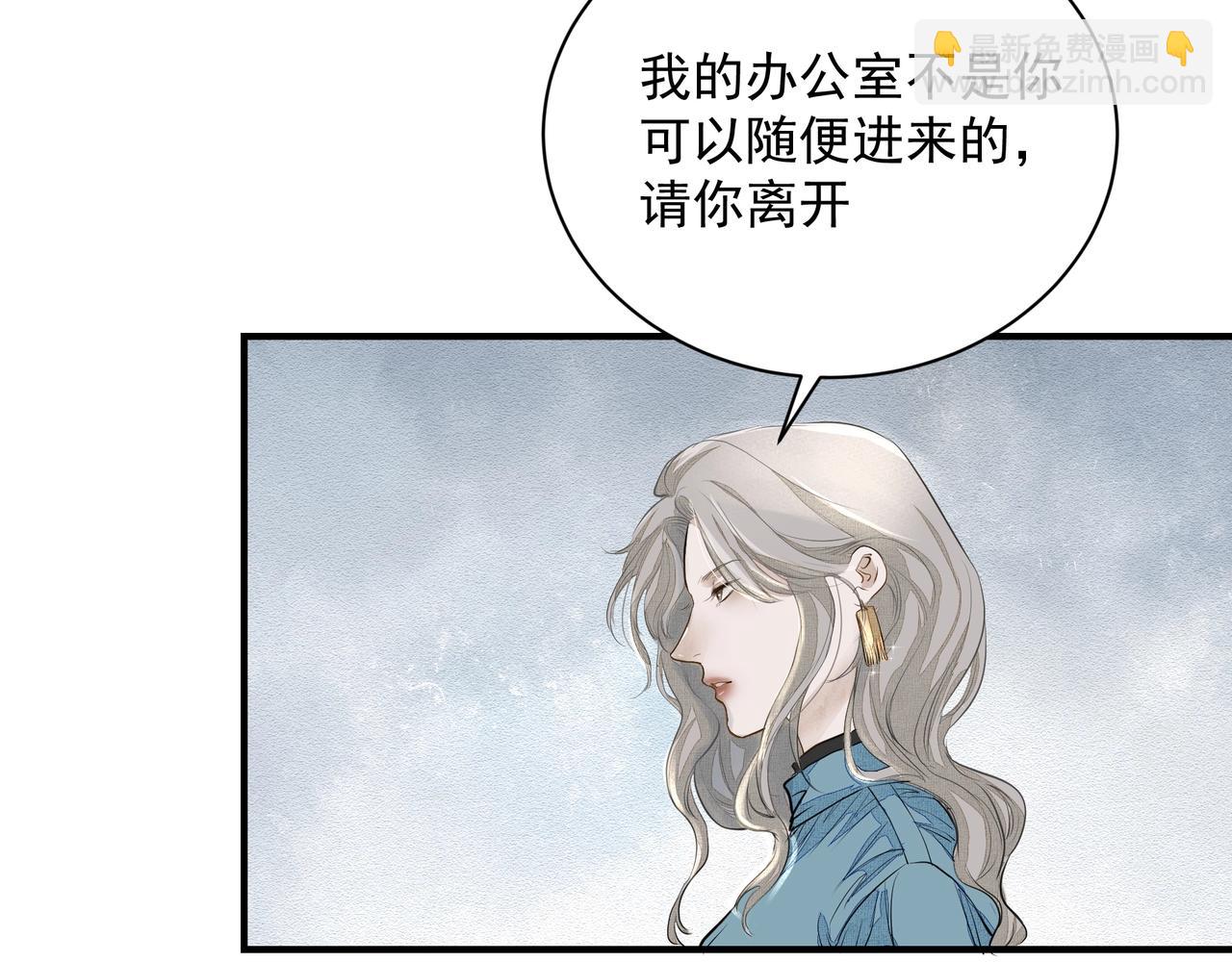 吸引力法則 - 第9話  體貼(1/2) - 3