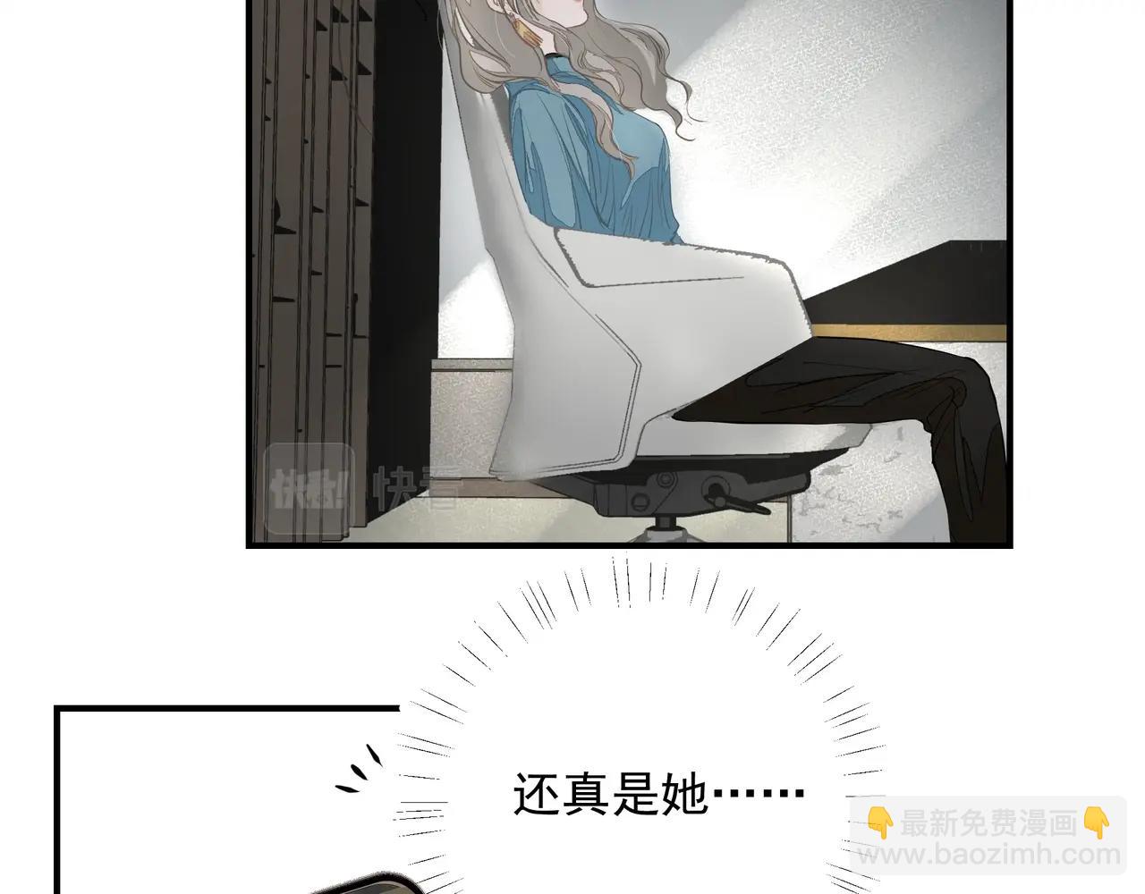 吸引力法則 - 第9話  體貼(1/2) - 7