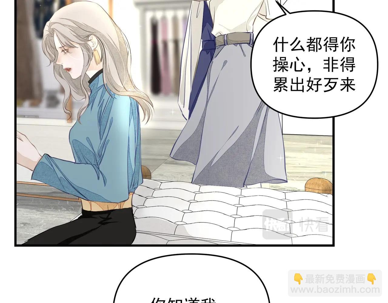 吸引力法則 - 第9話  體貼(2/2) - 6