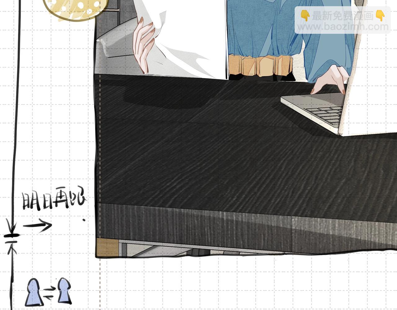 吸引力法則 - 第9話  體貼(1/2) - 6