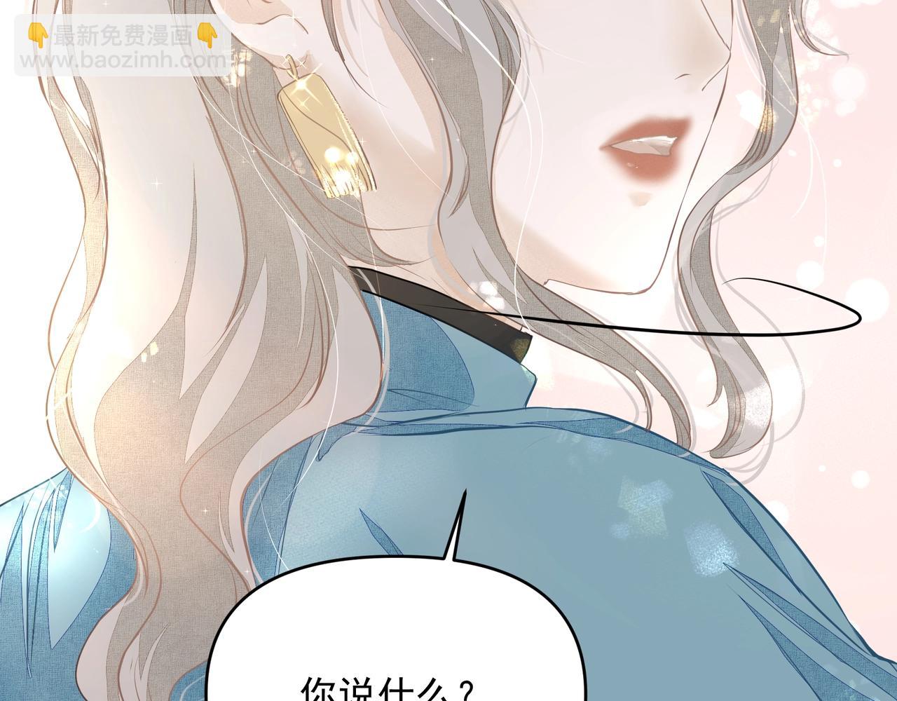 吸引力法則 - 第9話  體貼(2/2) - 3