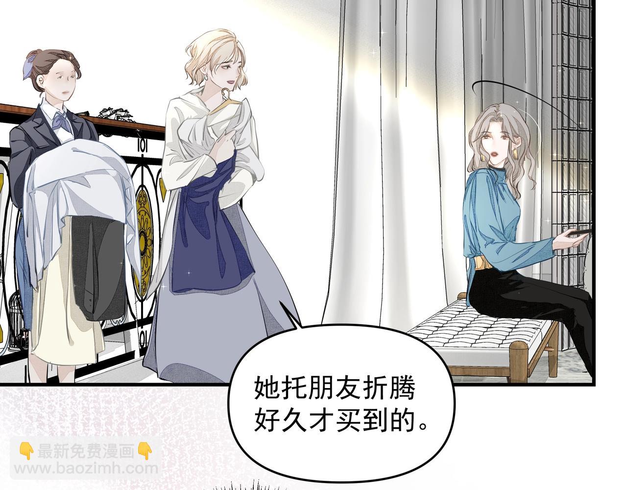 吸引力法則 - 第9話  體貼(2/2) - 5