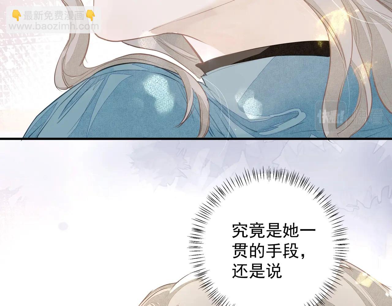 吸引力法則 - 第9話  體貼(2/2) - 3