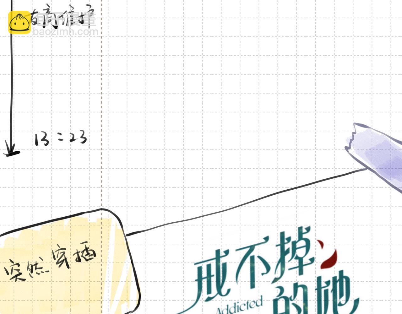 吸引力法則 - 第9話  體貼(1/2) - 7