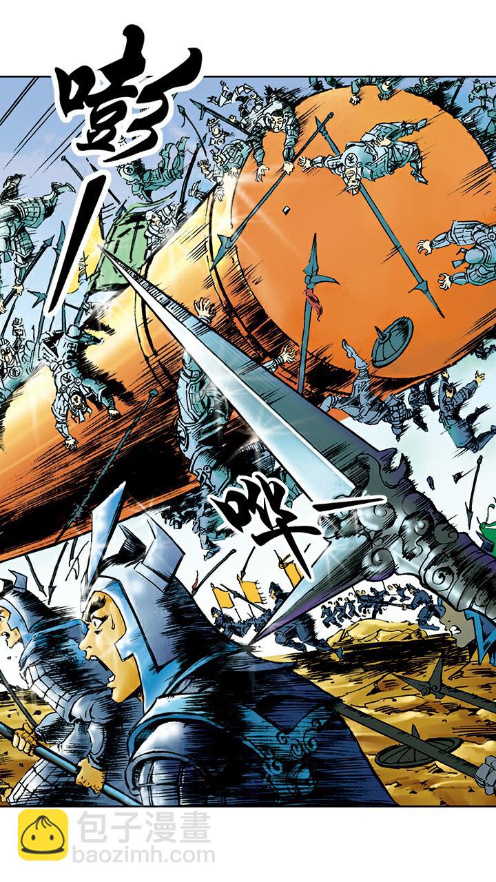 西遊記 - 第11話 捉拿孫悟空 - 6