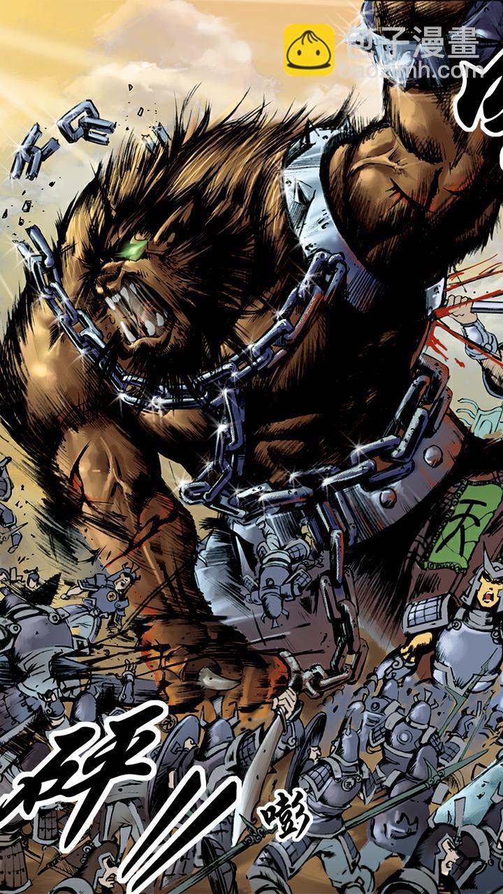 西遊記 - 第11話 捉拿孫悟空 - 3