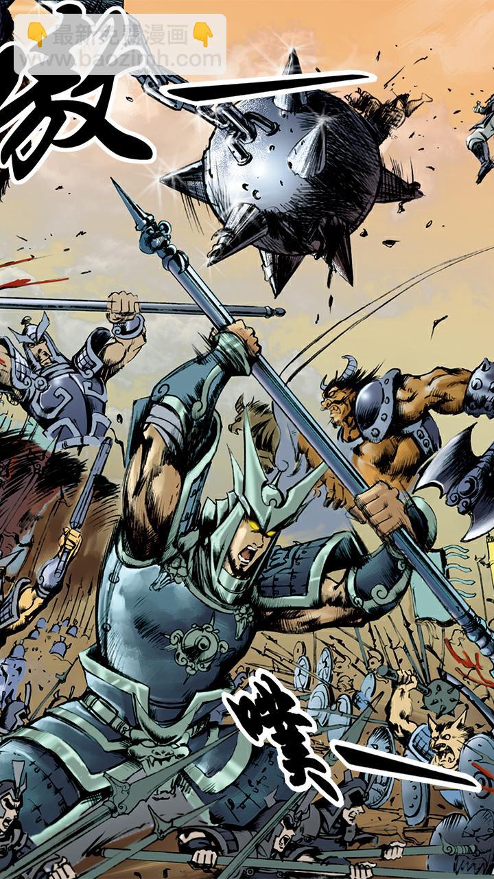 西遊記 - 第11話 捉拿孫悟空 - 4