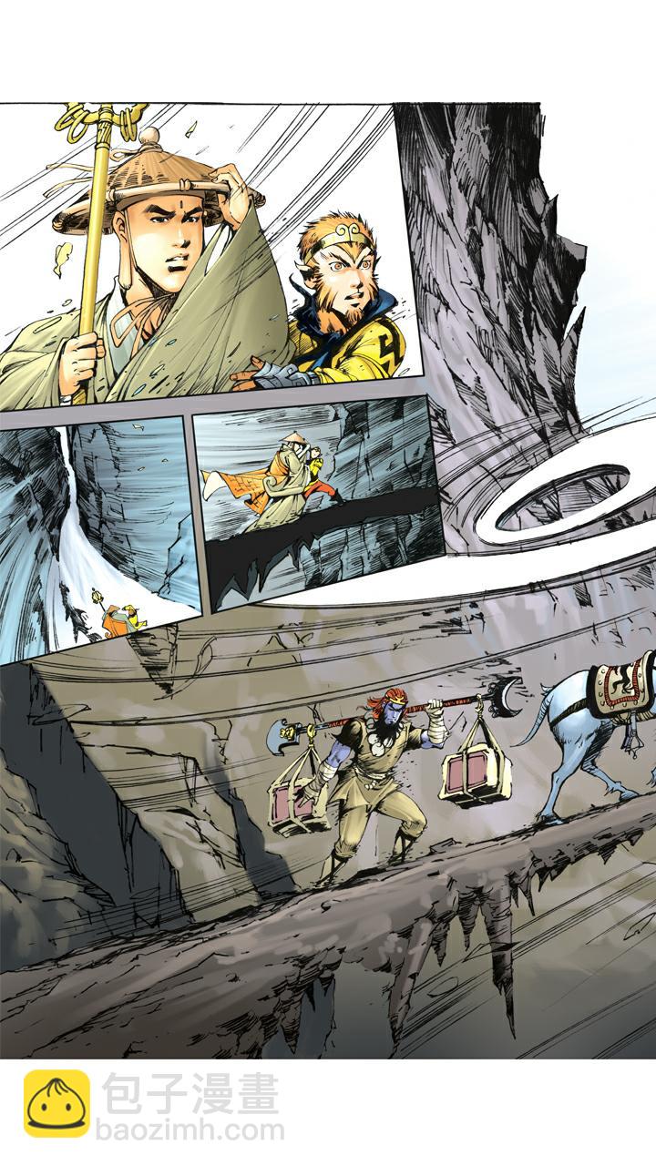 西遊記 - 第109話 火燒妖洞 - 4