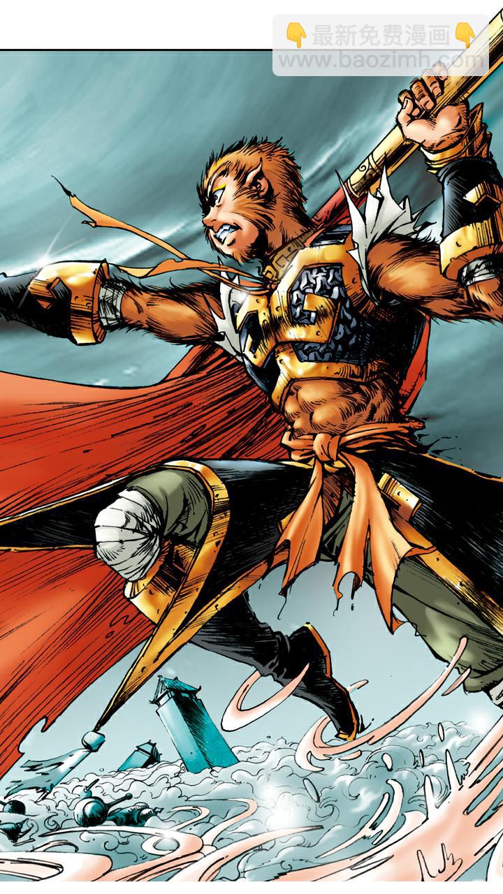 西遊記 - 第15話 五百年 - 3