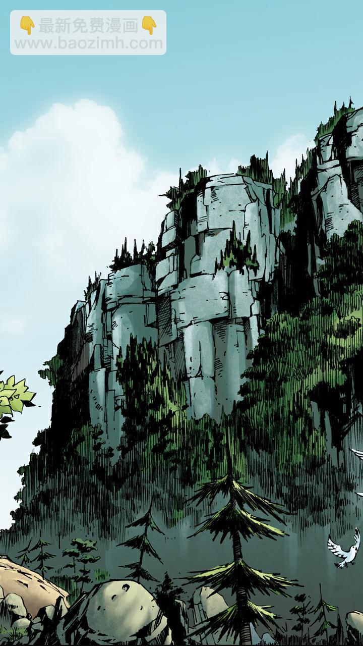 西遊記 - 第15話 五百年 - 3