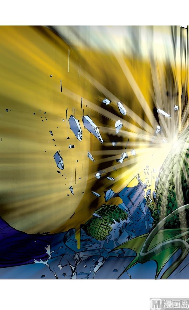 西遊記 - 第149話 - 3