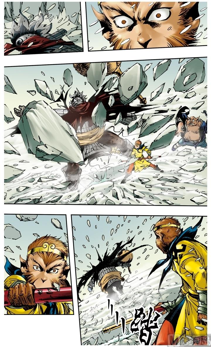 西遊記 - 第155話 - 3