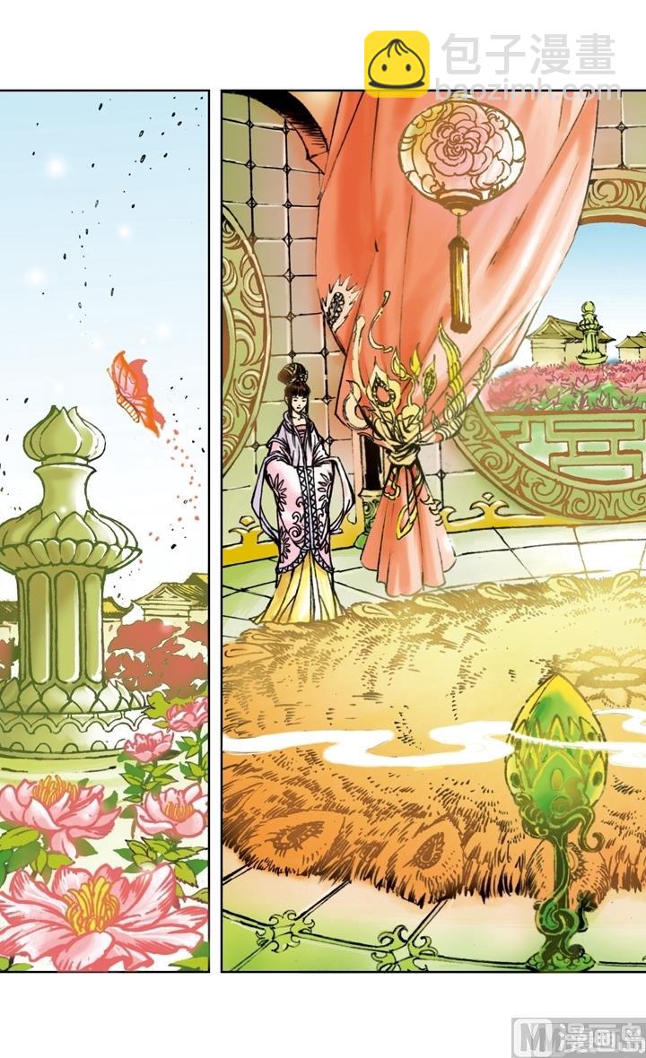 西遊記 - 第161話 - 1