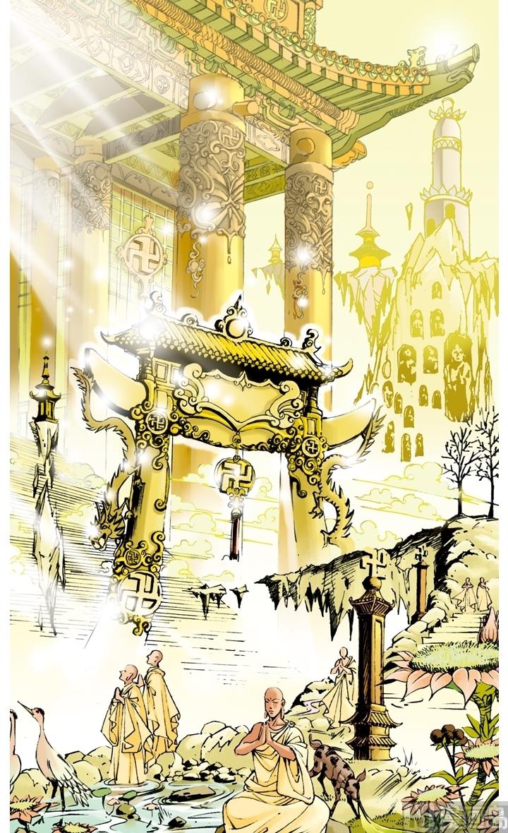 西遊記 - 第181話 - 2