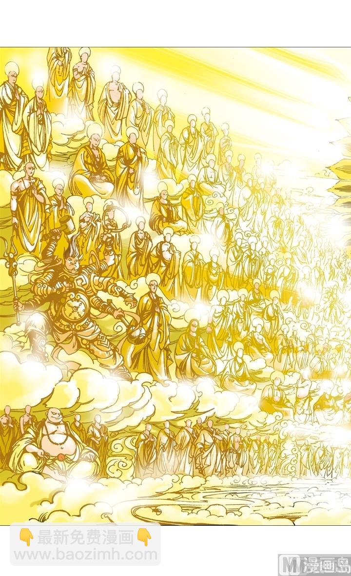 西遊記 - 第181話 - 3