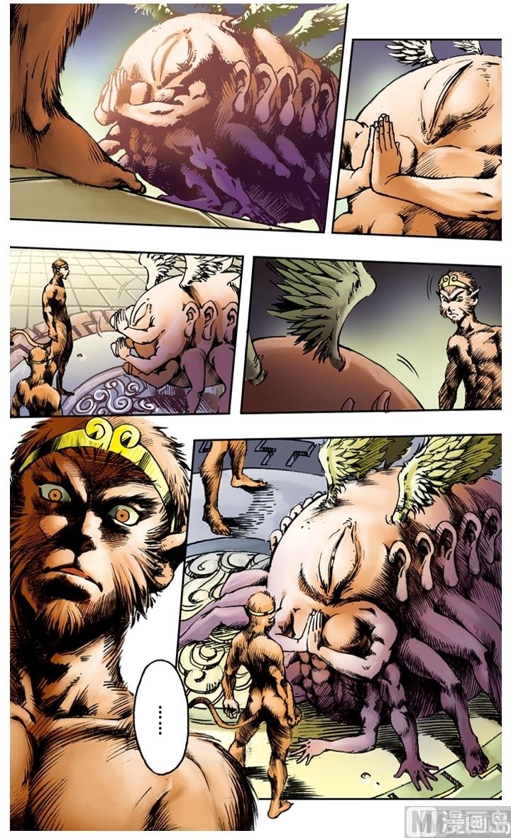 西遊記 - 第181話 - 1