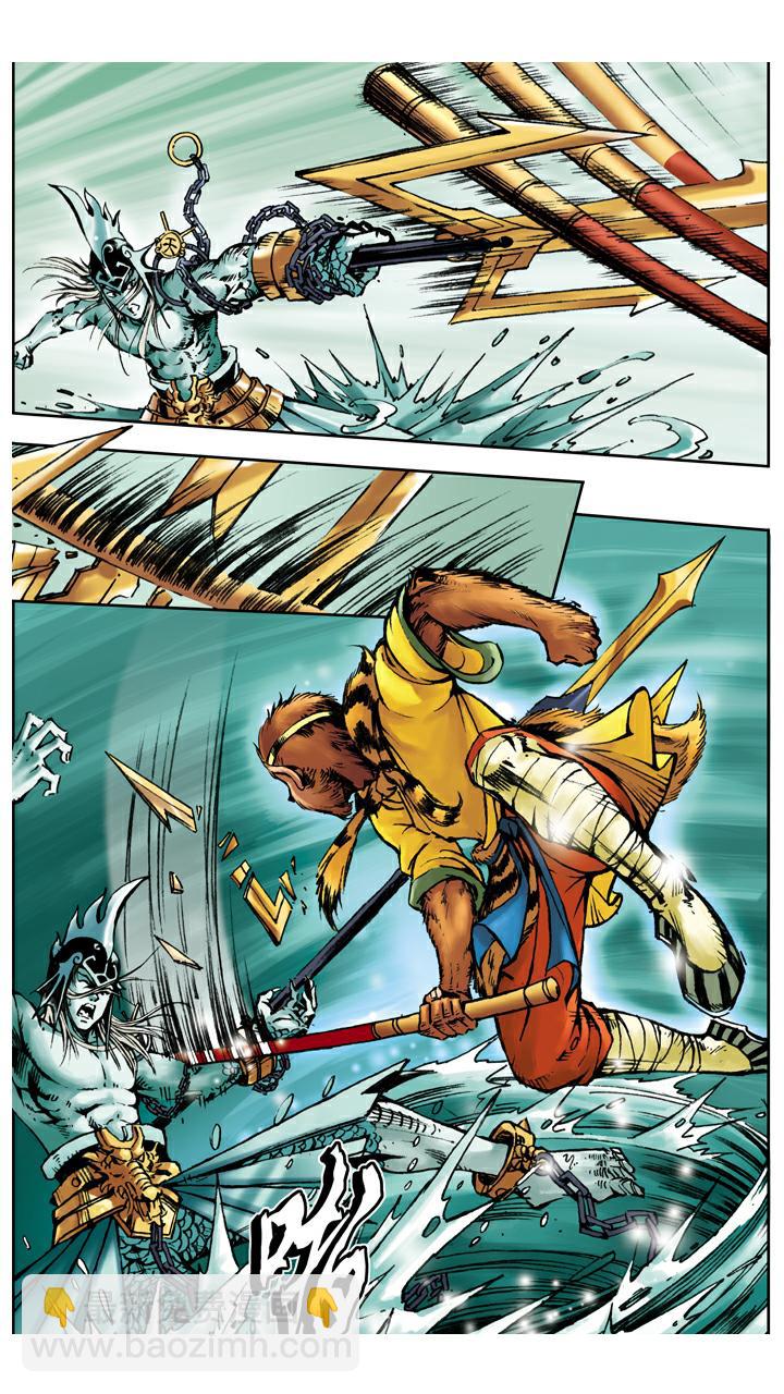 西遊記 - 第21話 白龍馬 - 3