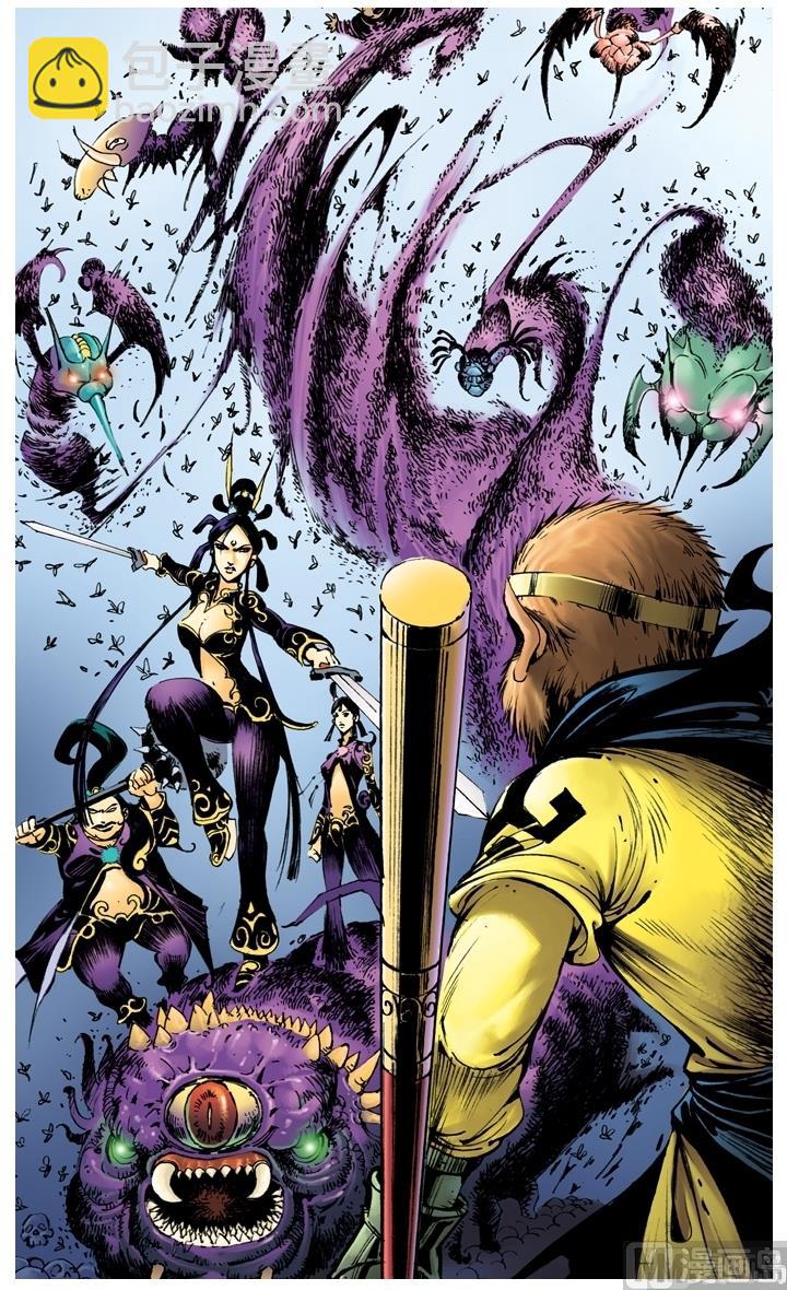 西遊記 - 第201話 - 2