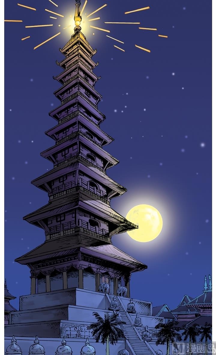 西遊記 - 第209話 - 1