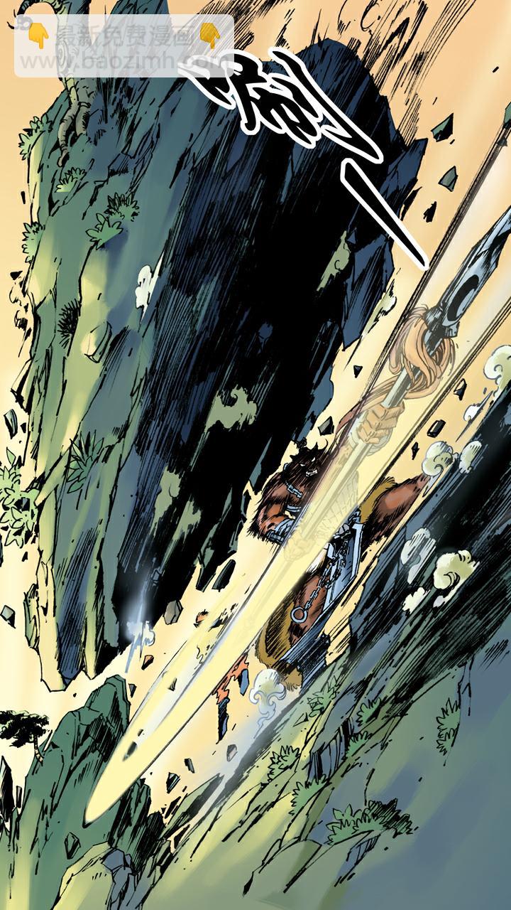 西遊記 - 第25話 化作長老 - 2