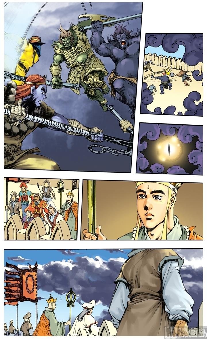 西遊記 - 第241話 - 2