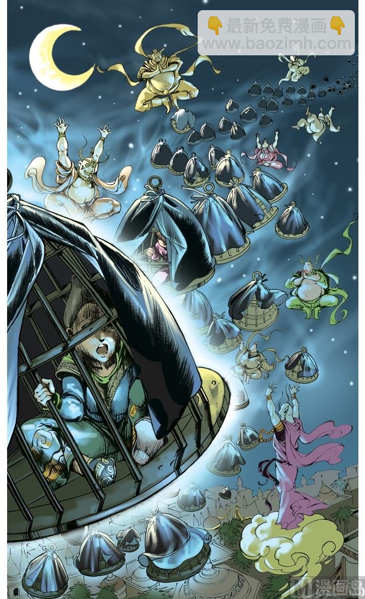 西遊記 - 第249話 - 2