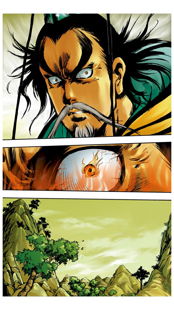 西遊記 - 第39話 休想離開 - 3