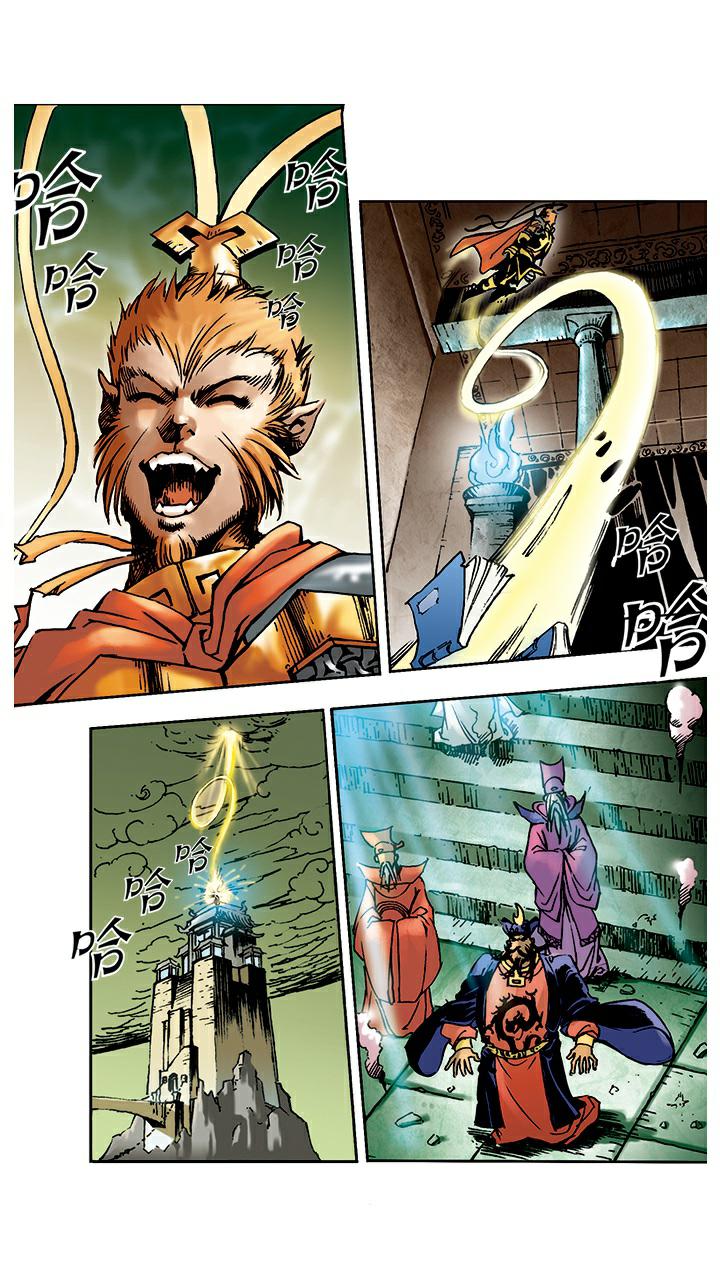 西遊記 - 第7話 封官 - 1