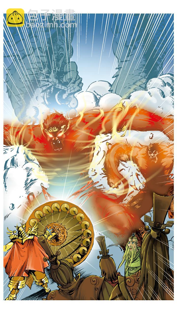 西遊記 - 第97話 真假難分 - 3