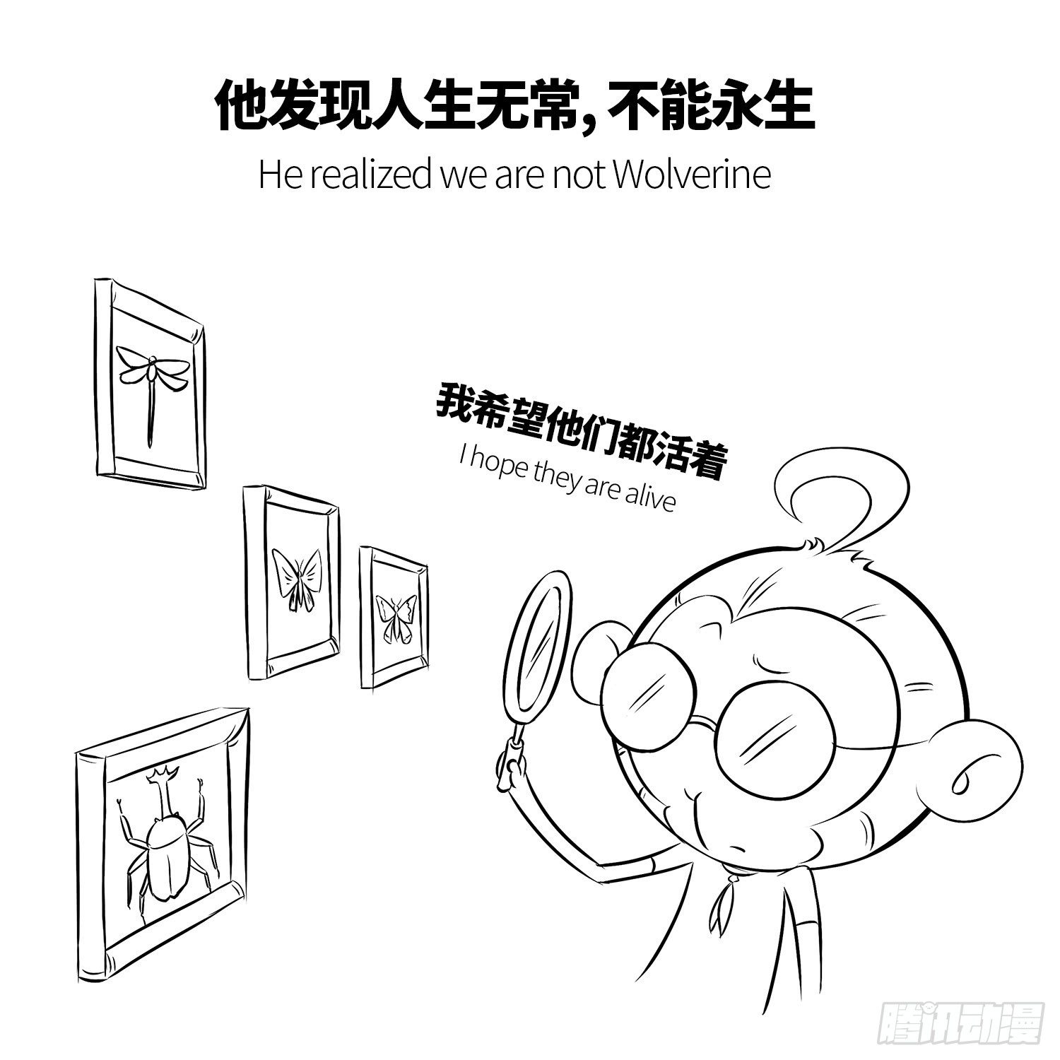 第一集 悟空-第1话