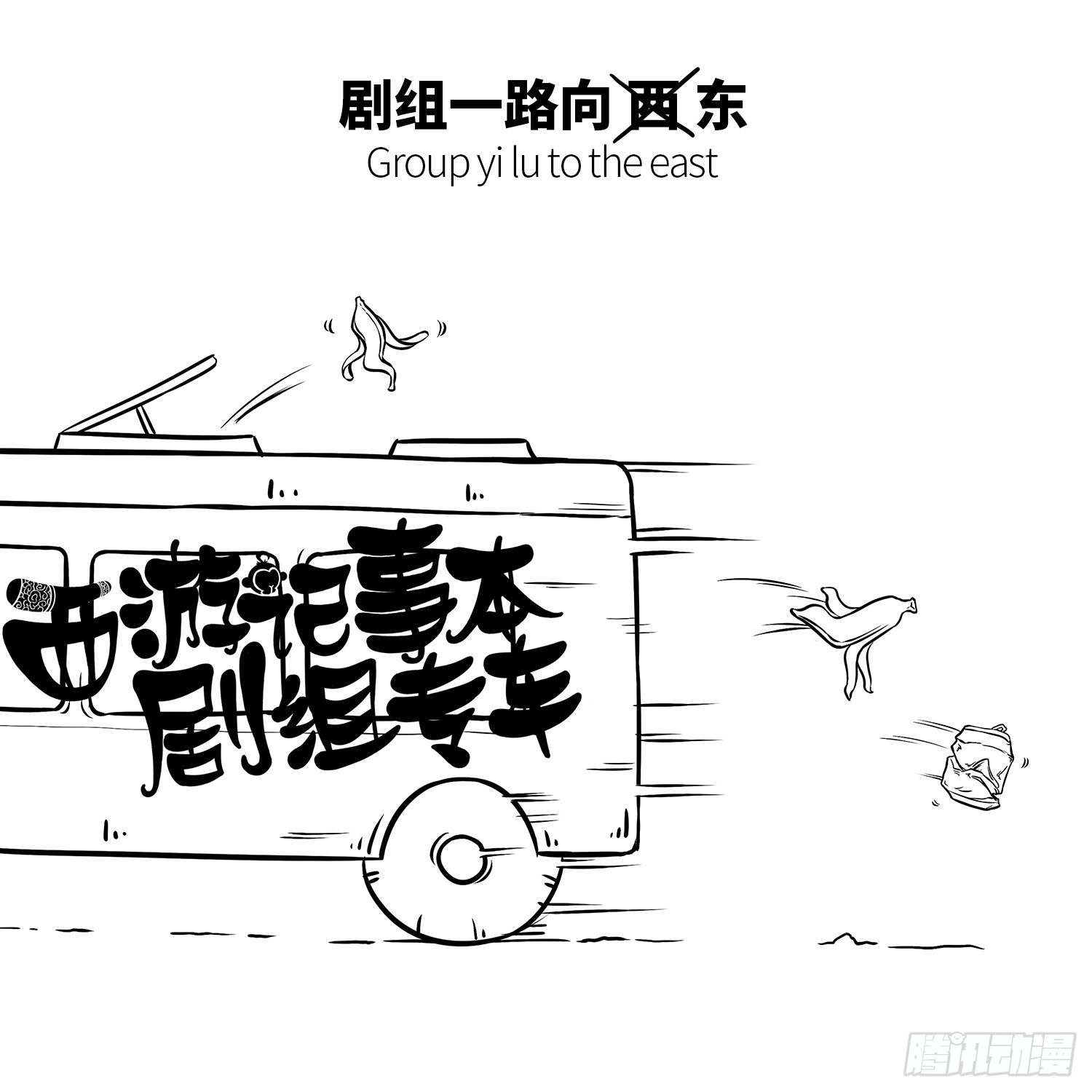 第十三集 小白-第13话