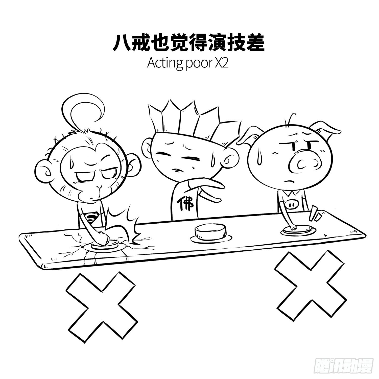 第十九集 白骨小妖精-第19话