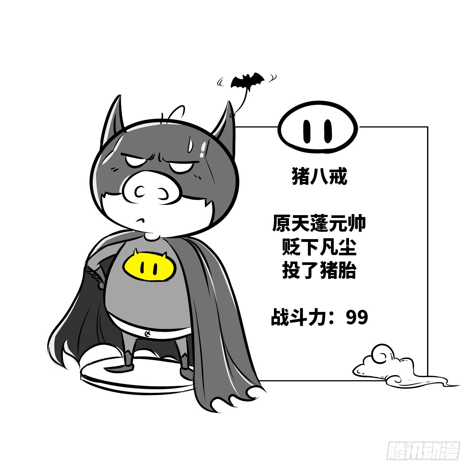 第二十一集 看海-第21话