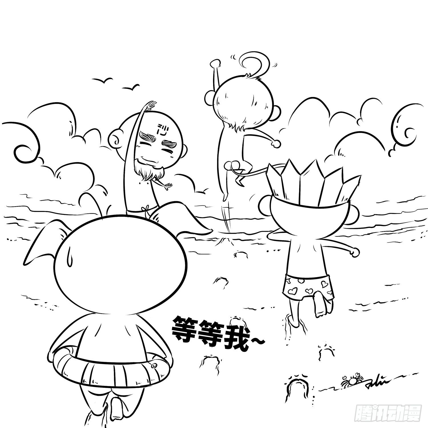 第二十一集 看海-第21话