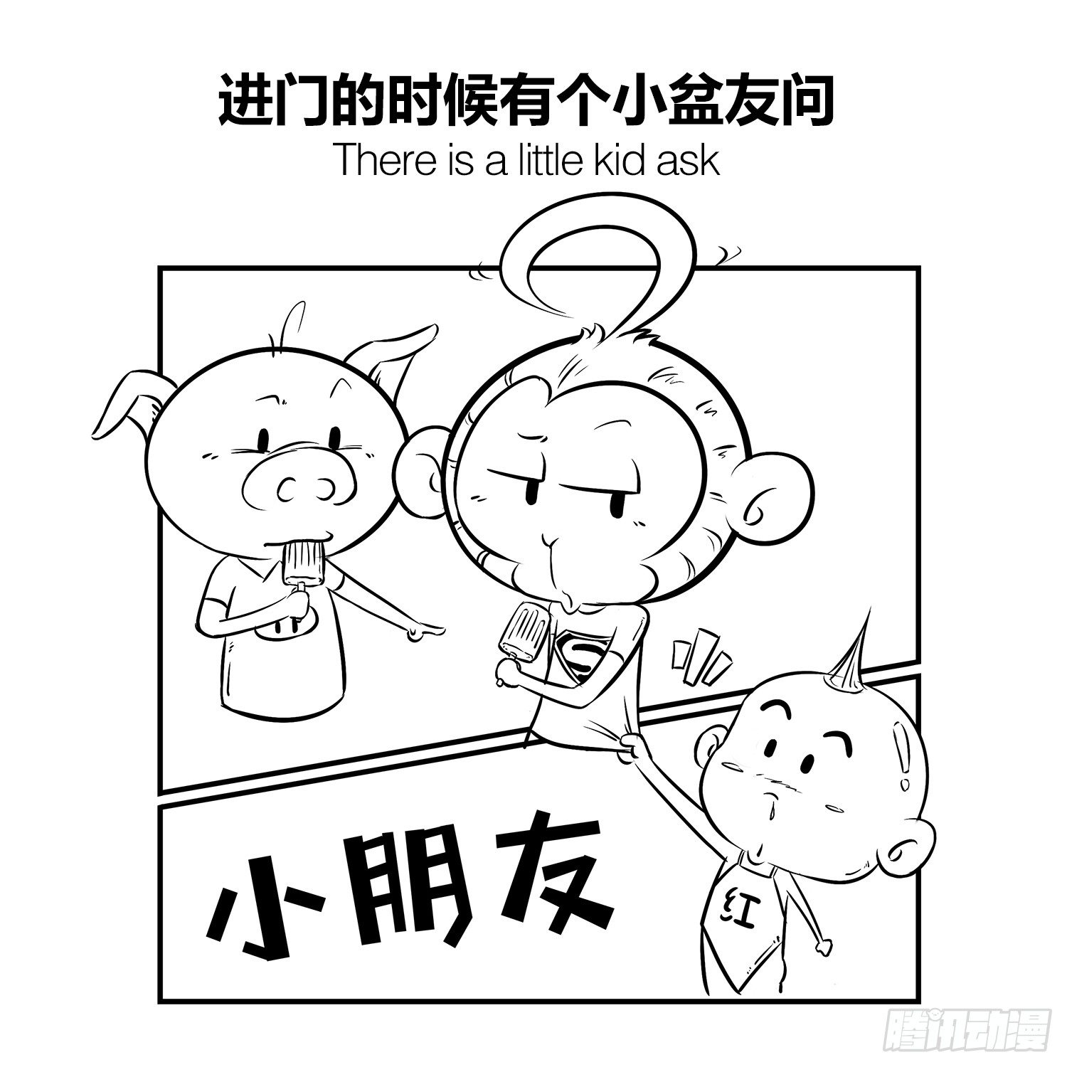 第二十三集 文体两开花-第23话