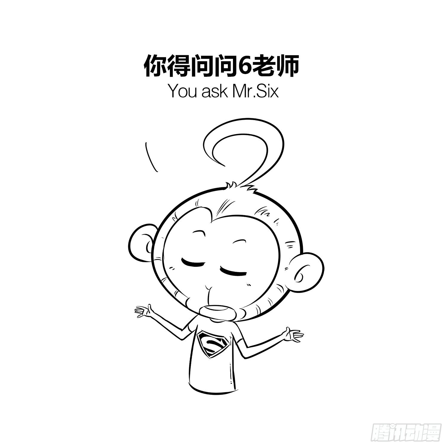 第二十三集 文体两开花-第23话