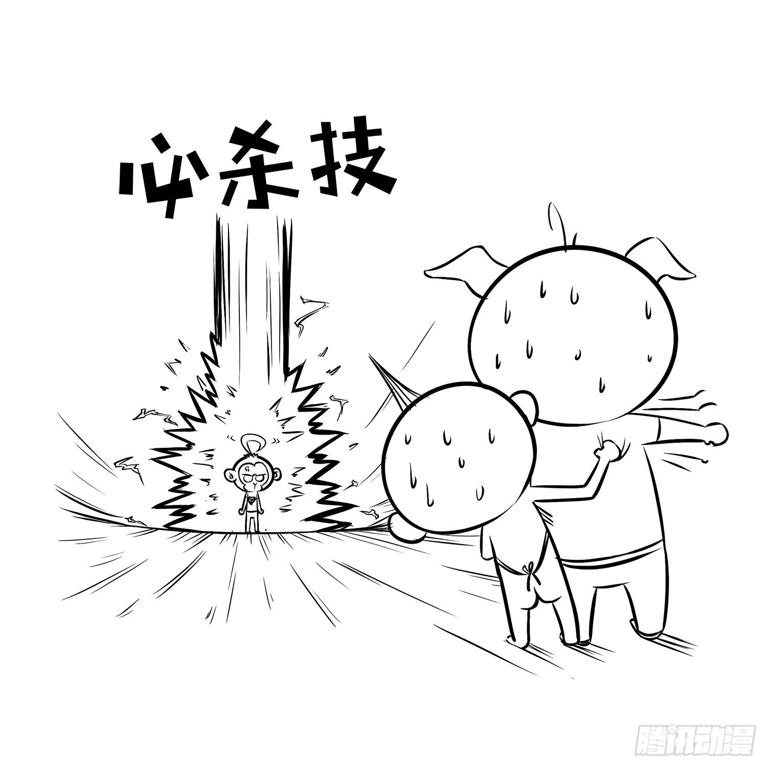 第二十三集 文体两开花-第23话