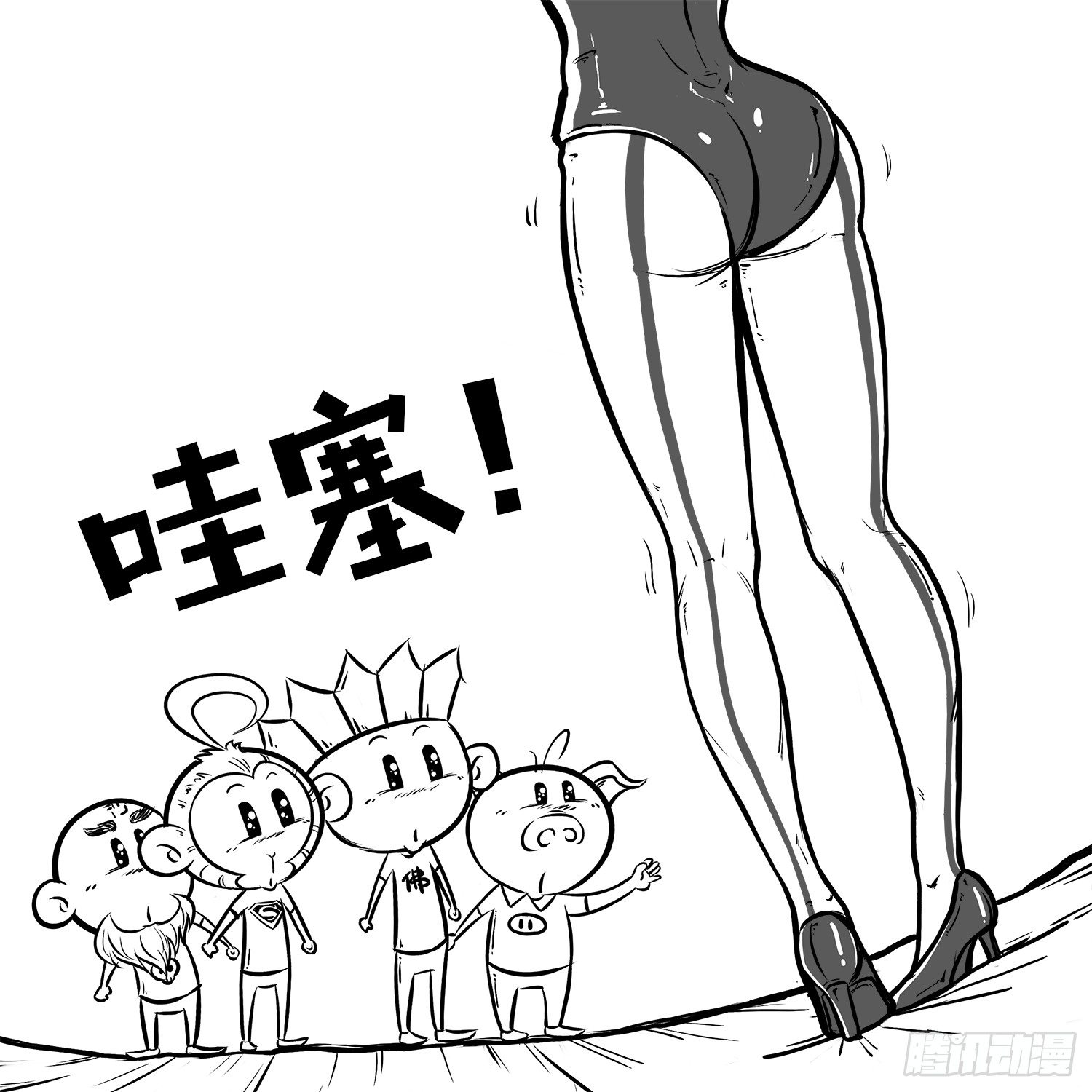 第二十五集 七仙女团-第25话