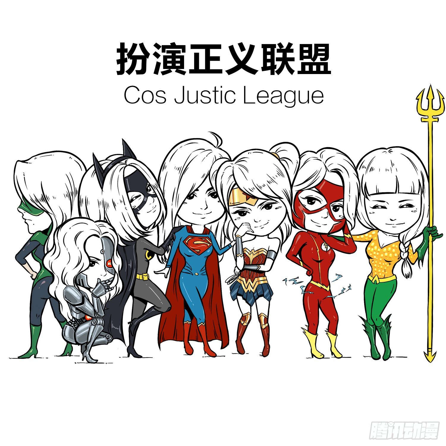 第二十五集 七仙女团-第25话