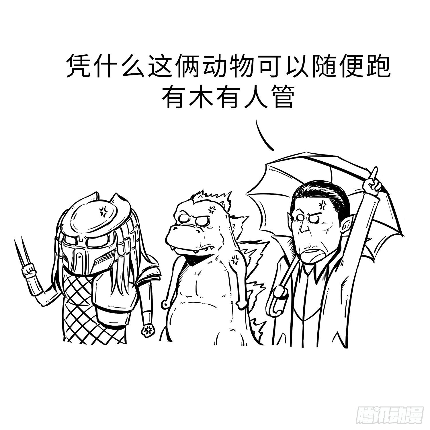 第二十七集 动物园-第27话