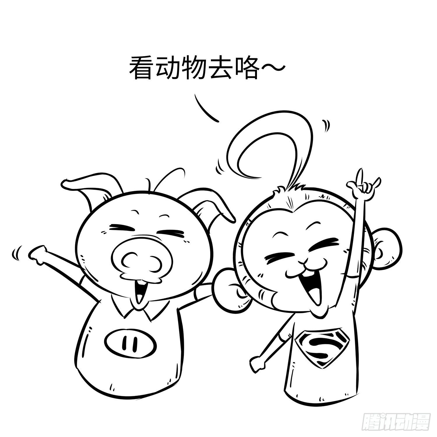 第二十七集 动物园-第27话