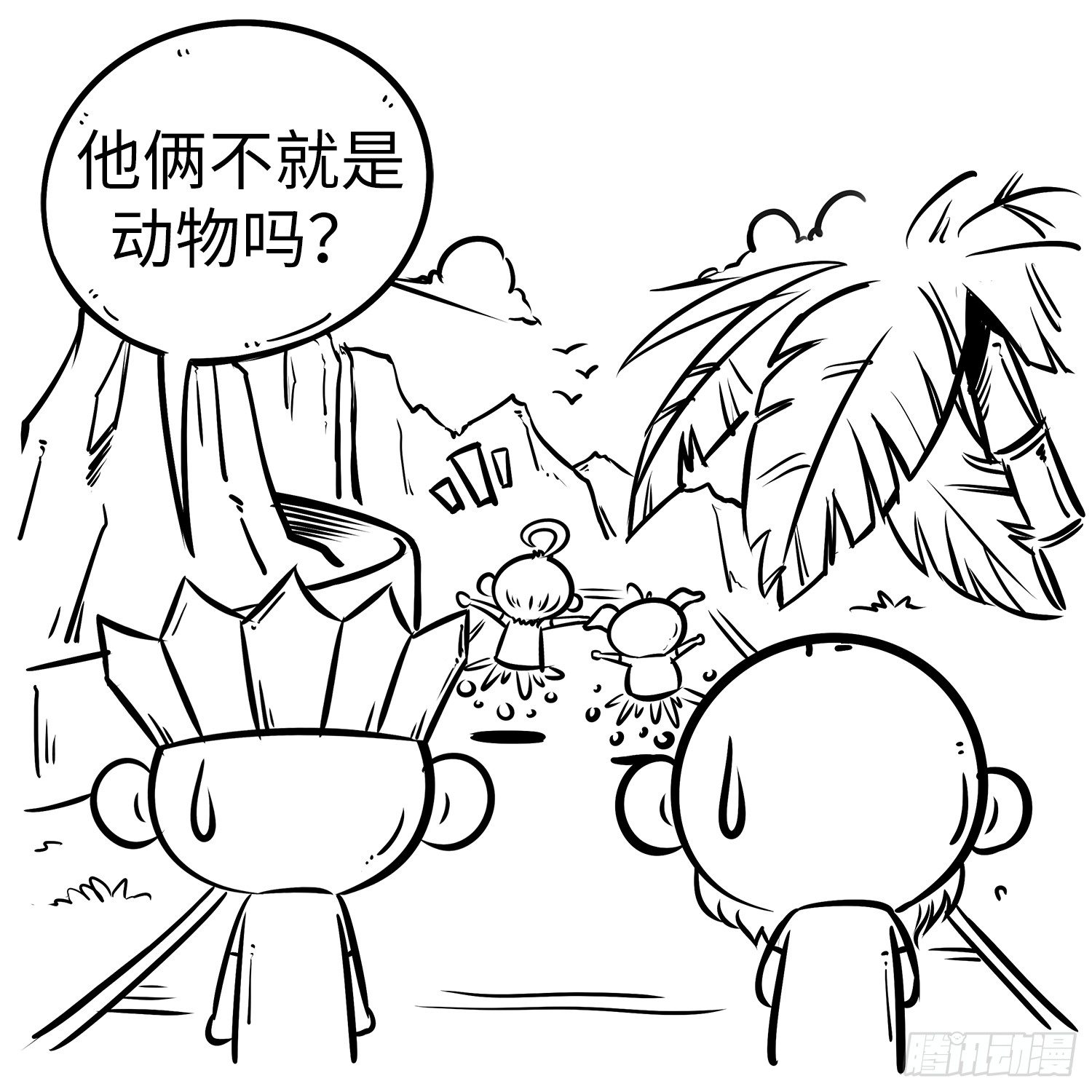 第二十七集 动物园-第27话