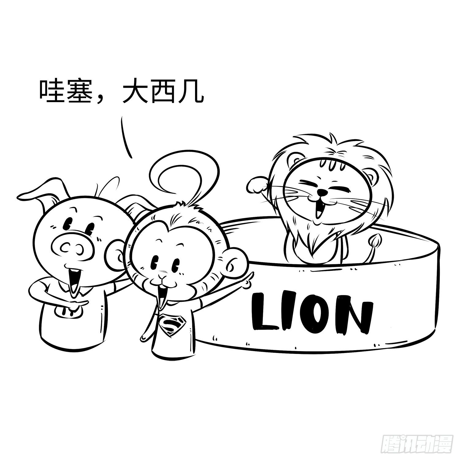 第二十七集 动物园-第27话