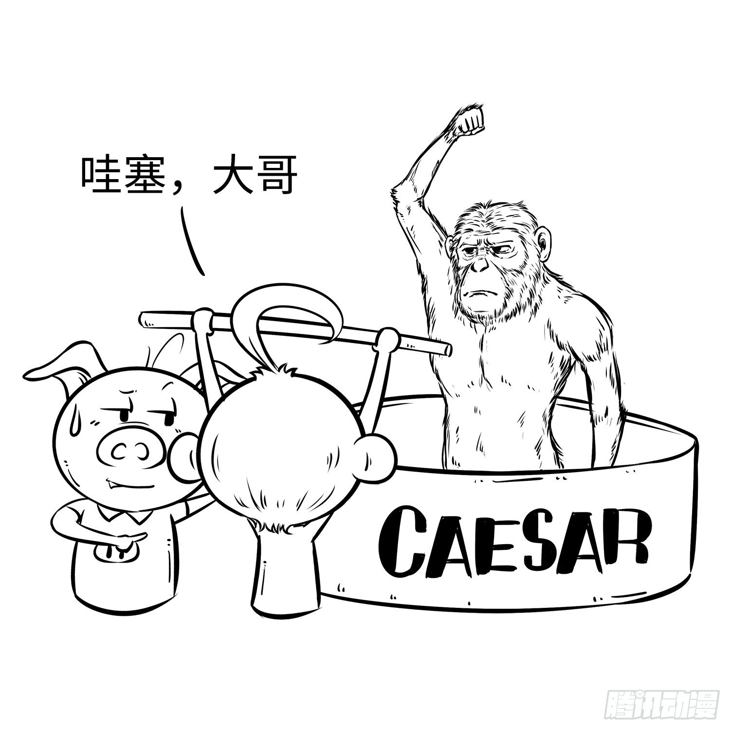 第二十七集 动物园-第27话